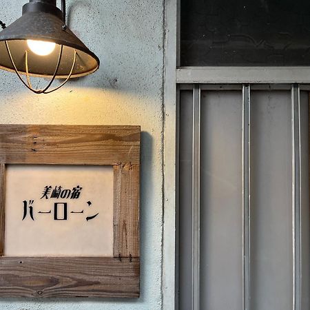美崎の宿　バーローン Ishigaki  Eksteriør billede
