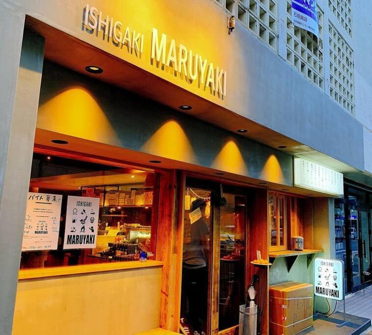 美崎の宿　バーローン Ishigaki  Eksteriør billede